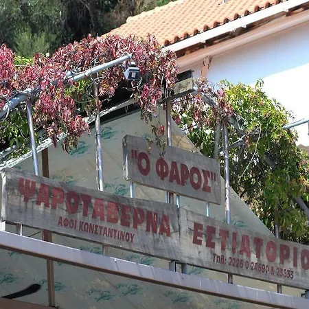Aparthotel Pharos
