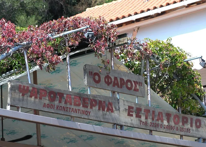 Pharos Ξενοδοχείο με διαμερίσματα 3*