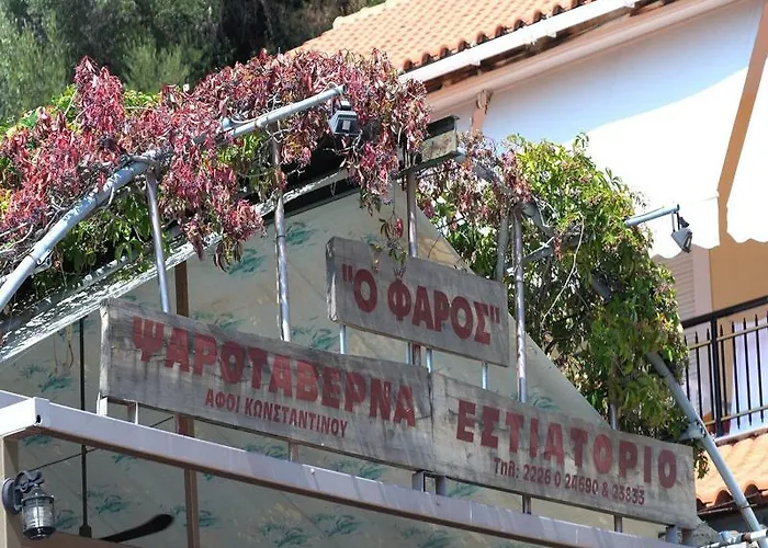 Ξενοδοχείο με διαμερίσματα Pharos